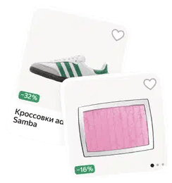 Реклама за 5 минут!