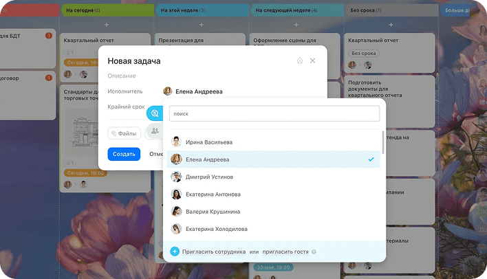 Интерфейс Битрикс24 — постановка задачи