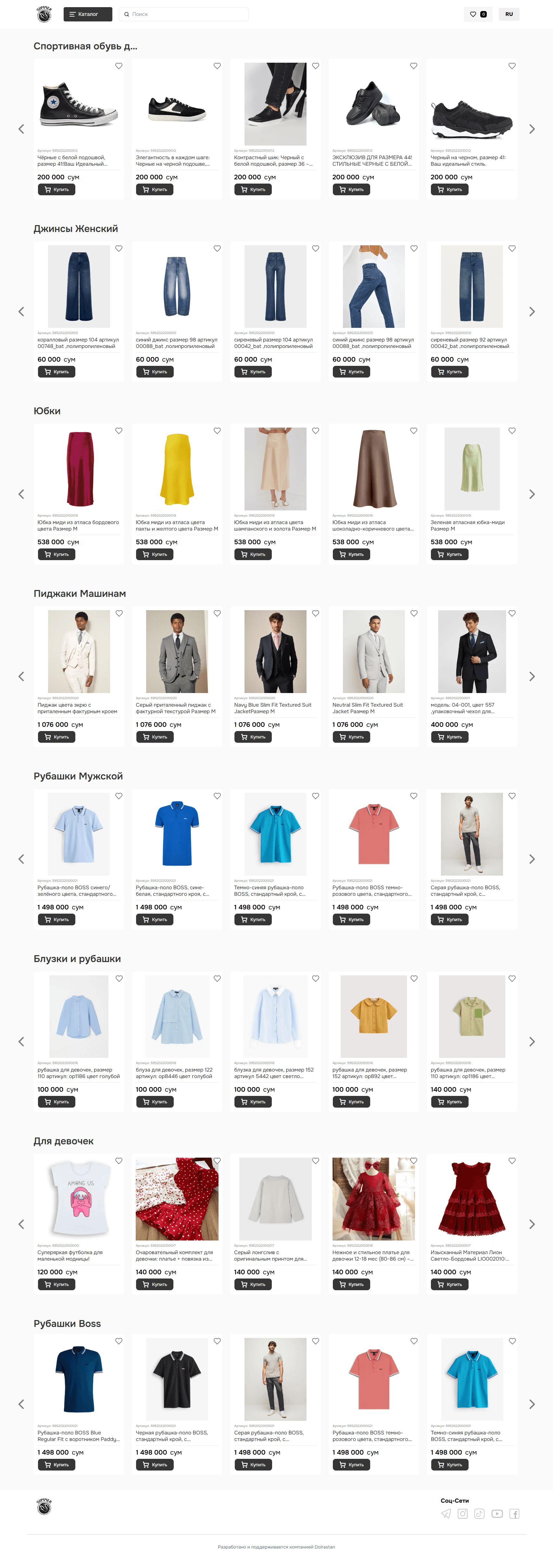 Fashion Street: Ваш стильный гид по миру моды в Узбекистане